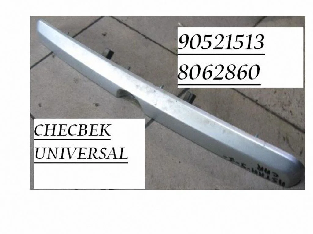 Trunk door license plate light bar 90521513