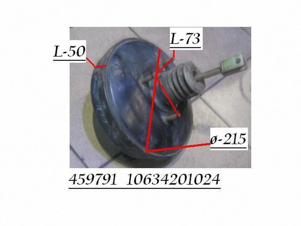 Brake booster 459791 – Volvo 460 (1990-1996)
