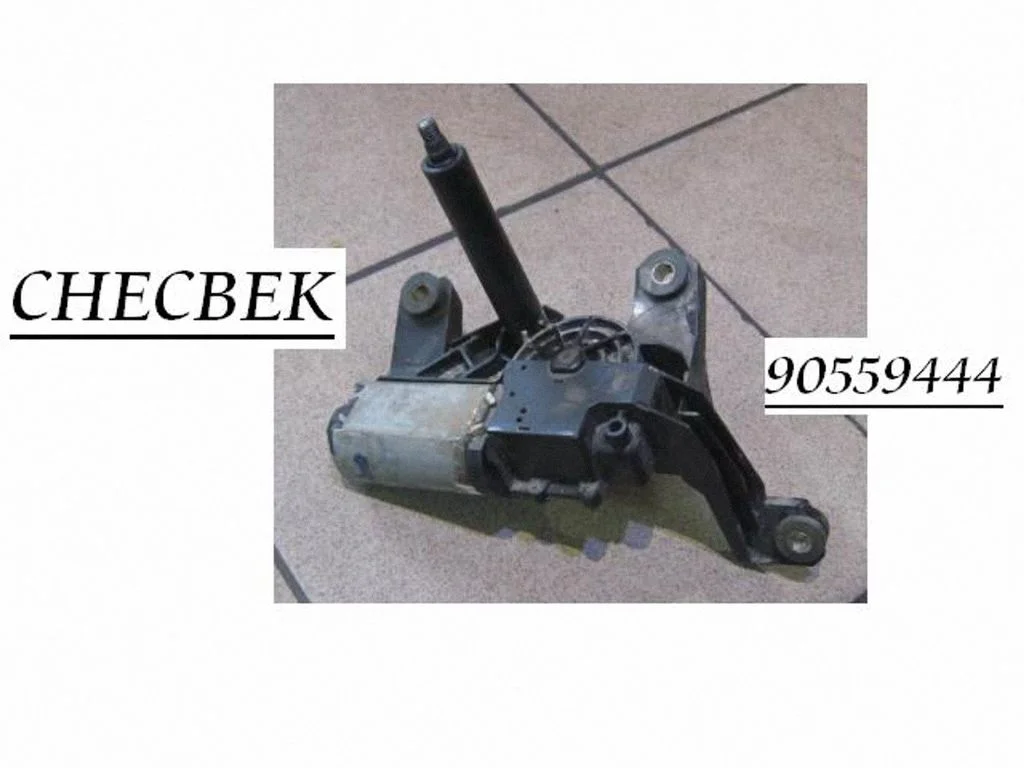 Aizmugurējā stikla tīrītāja motoriņš 90559444