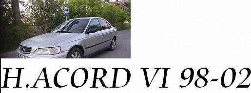 Honda Accord