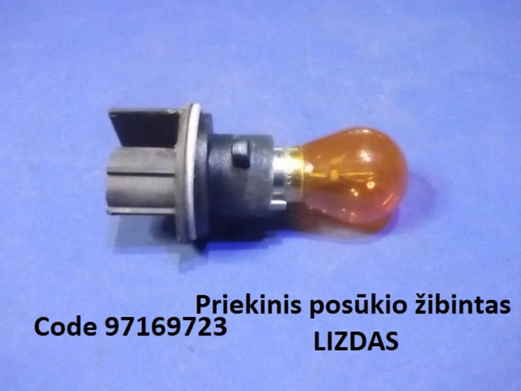 Front indicator light 97169723