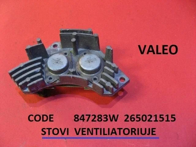 Heater blower motor/fan resistor 847283W