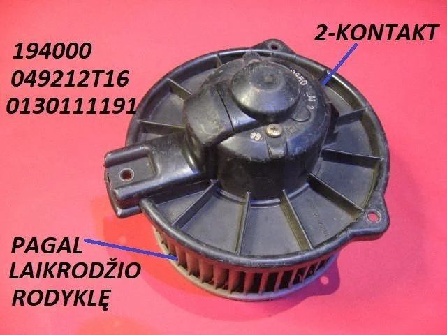 Heater fan/blower 194000