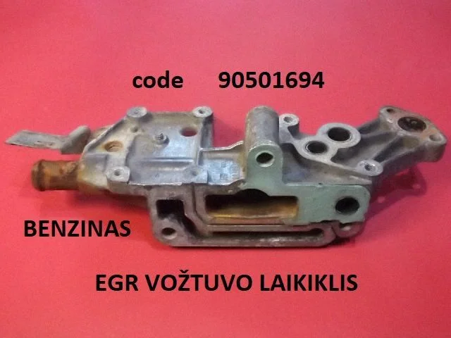 Variklio aušinimo vamzdelis (-ai)/ žarna (-os)