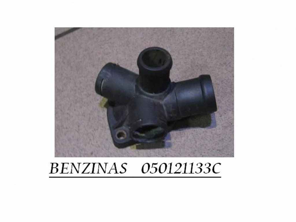 Engine coolant pipe/hose 050121133C