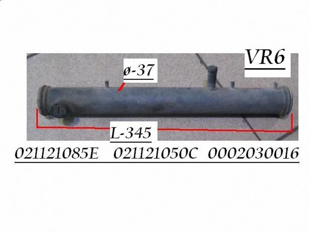 Variklio aušinimo vamzdelis (-ai)/ žarna (-os)