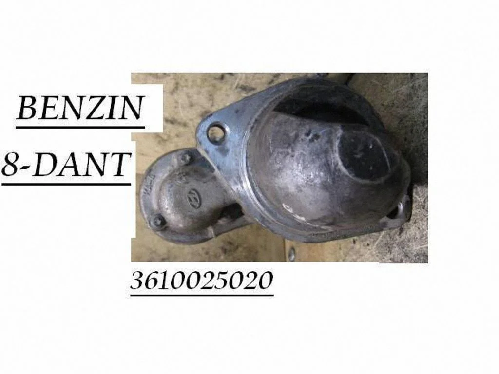Starter motor – KIA Carens III (2013-2019)