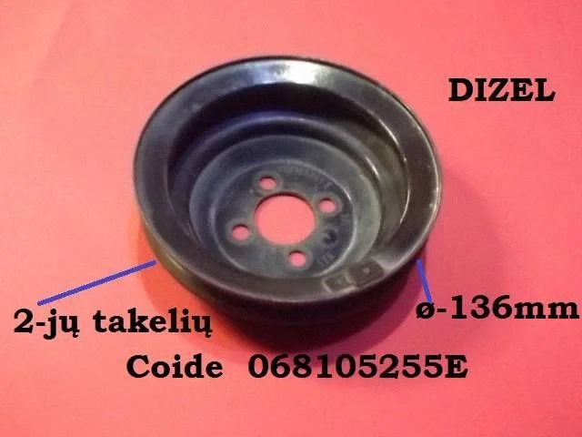 Crankshaft pulley 068105255E