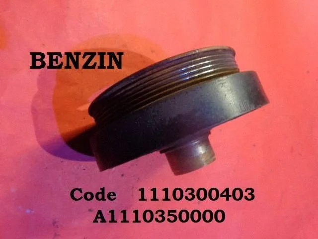 Crankshaft pulley 1110300403
