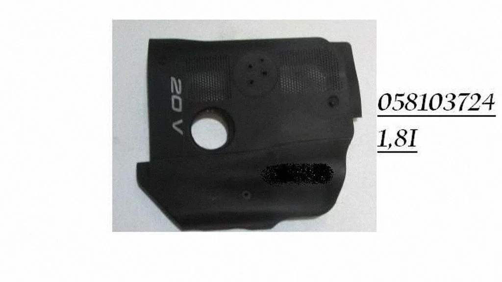 Engine cover (trim) 058103724
