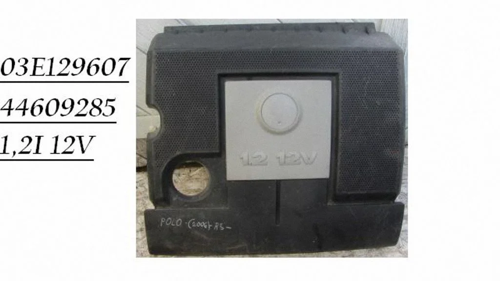 Mootori kate (kaunistus) 03E129607