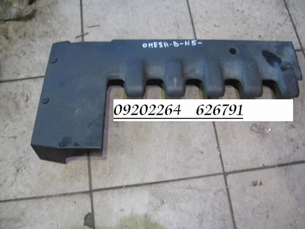 Mootori kate (kaunistus) 09202264
