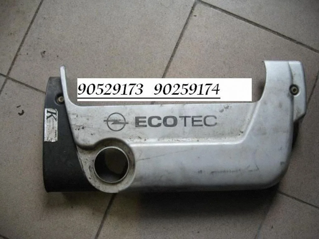 Mootori kate (kaunistus) 90529173