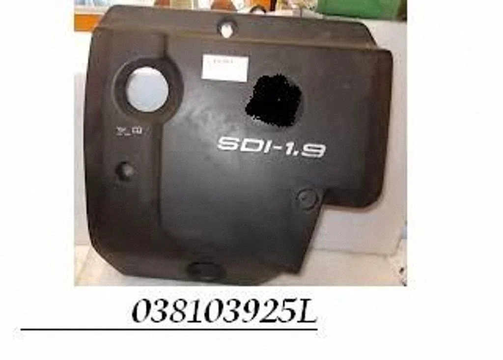 Engine cover (trim) – Volkswagen Golf IV (1998-2005)