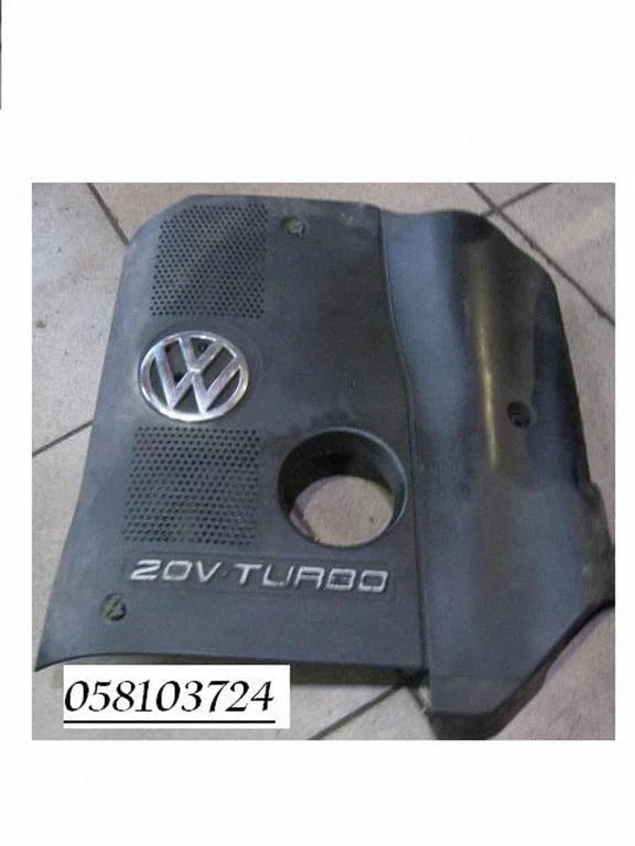Engine cover (trim) 258103724H