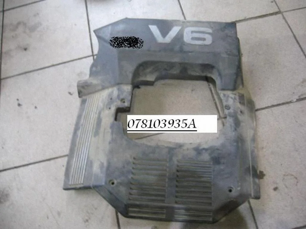 Engine cover (trim) – Audi A6 S6 C4 4A (1994-1997)