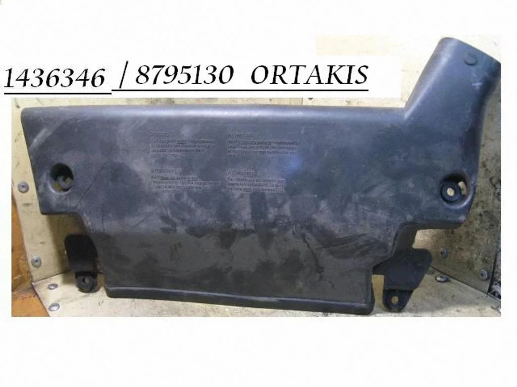 Engine cover (trim) 1436346
