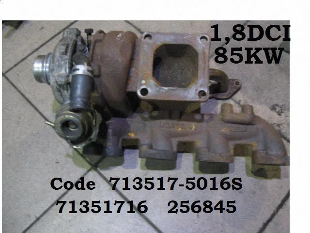 Turbo 71351716