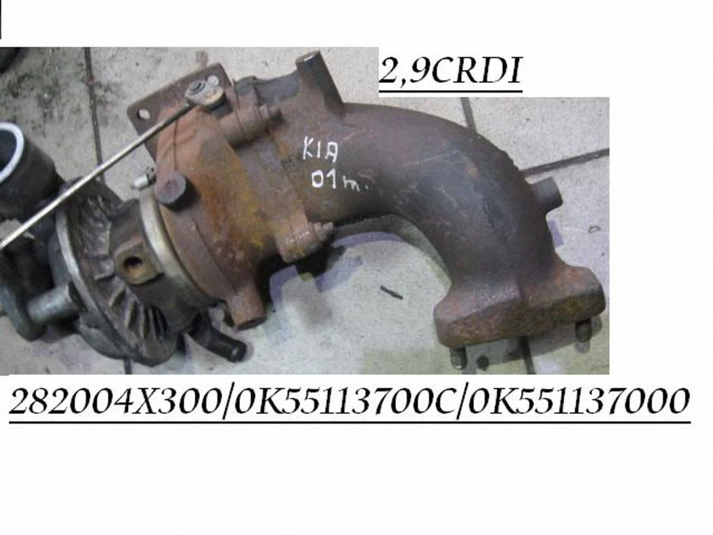 Turbīna 282004X300