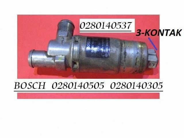 Idle control valve (regulator) – Volkswagen Golf III (1992-1997)
