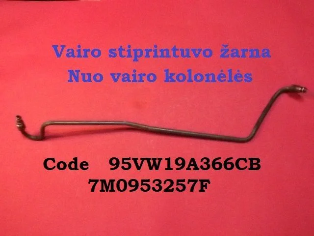 Steering rack 95VW19A366CB
