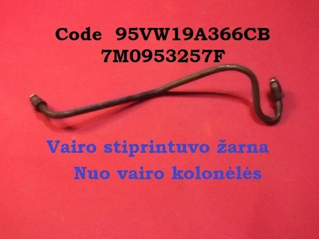 Steering rack 95VW19A366CB