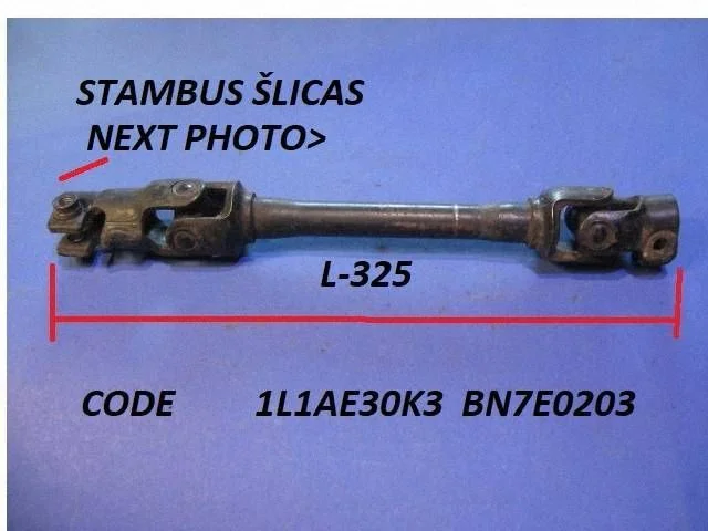 Stūres statņa krustveida savienojums 1L1AE30K3