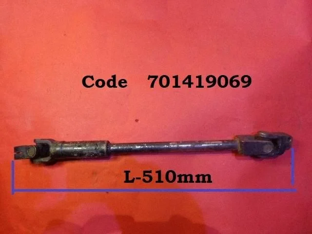 Steering column universal joint 701419069