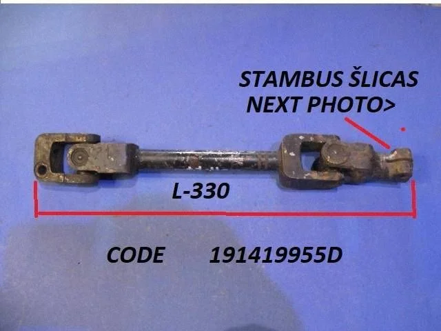 Stūres statņa krustveida savienojums 191419955D