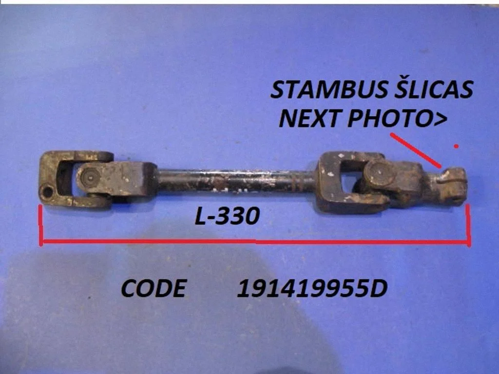 Steering column universal joint 191419955D