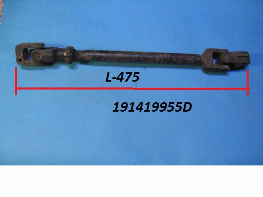 Steering column universal joint 191419955D