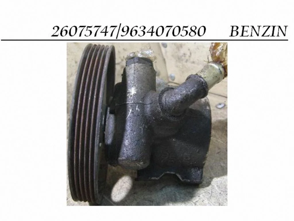 Power steering pump 26075747