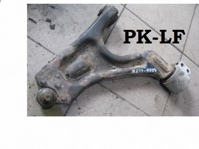 Front lower control arm/wishbone 20200AA200