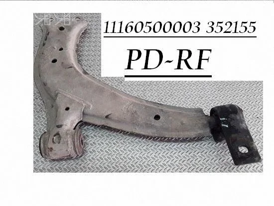 Front lower control arm/wishbone 11160500003