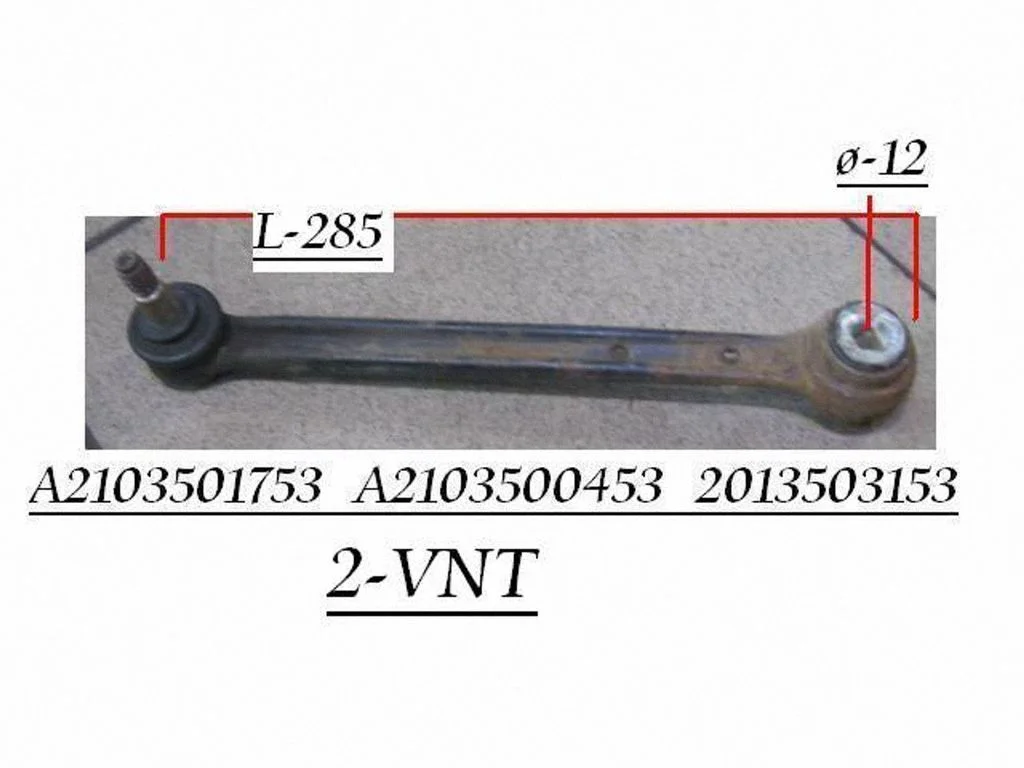 Tagumine ülemine õõtshoob A2103501753