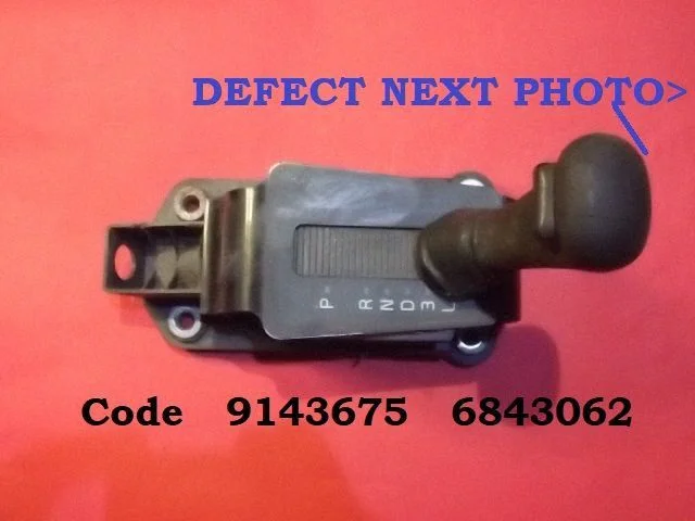 Mechanizm zmiany biegów (kulisa) 9143675