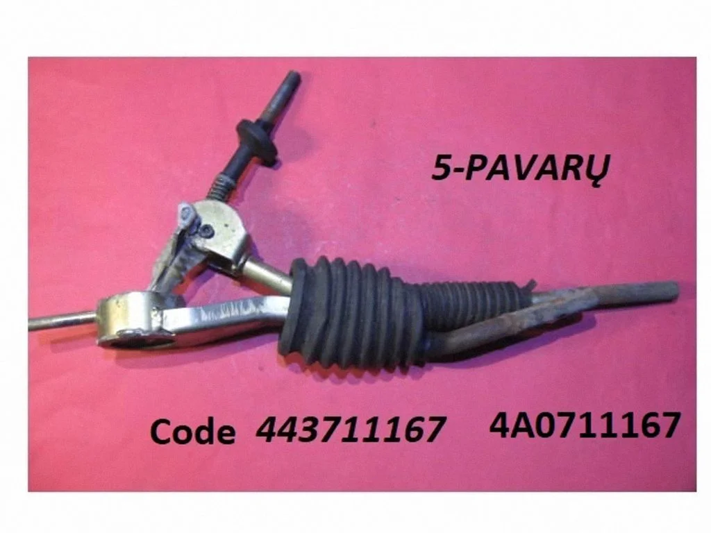 Mechanizm zmiany biegów (kulisa) 443711167