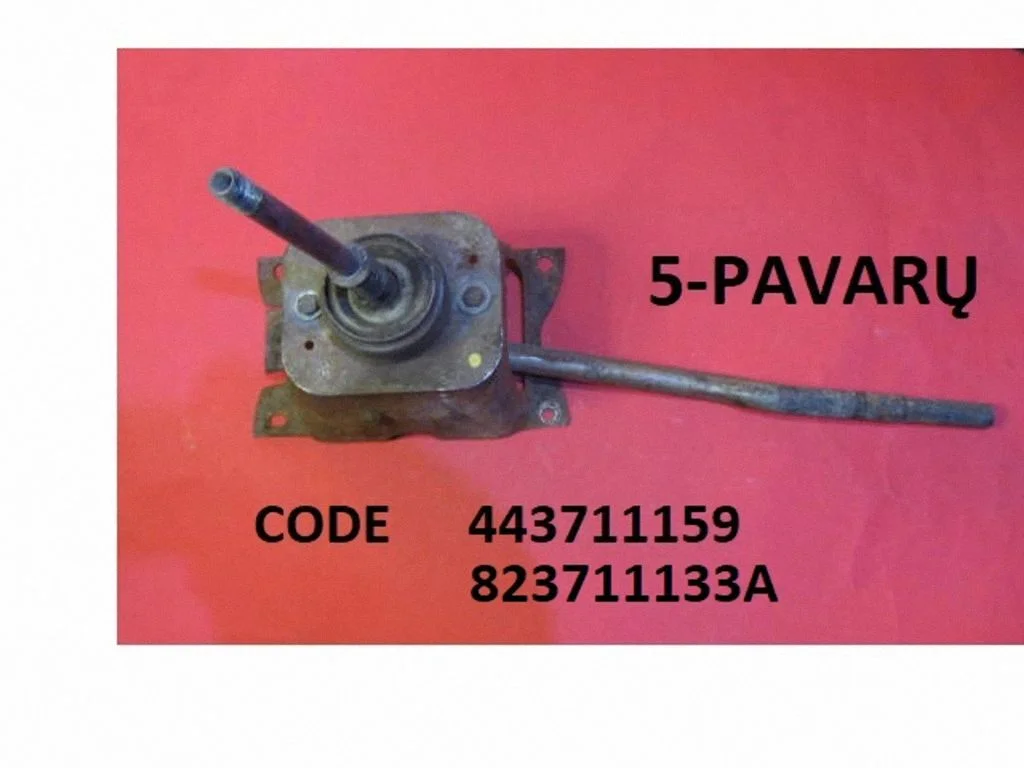 Pavarų perjungimo mechanizmas (kulisa)