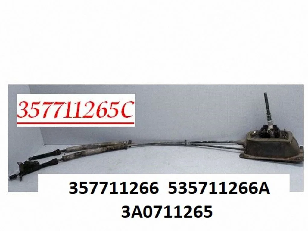 Gear selector mechanism 357711265C