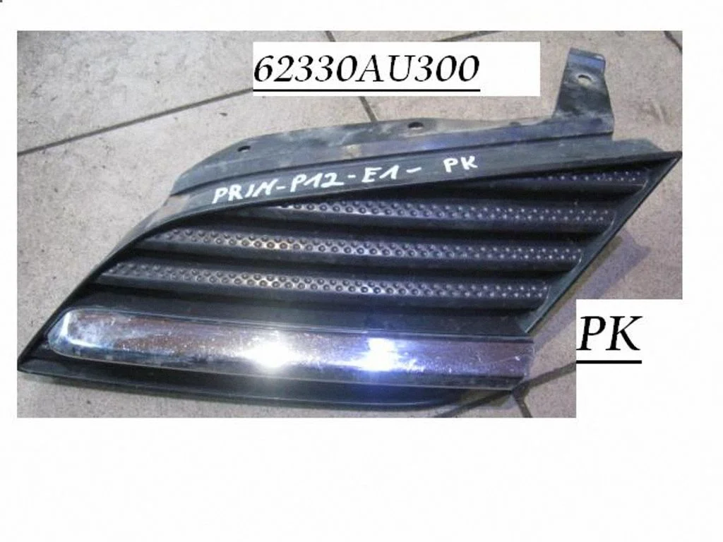 Front bumper upper radiator grill 62330AU300