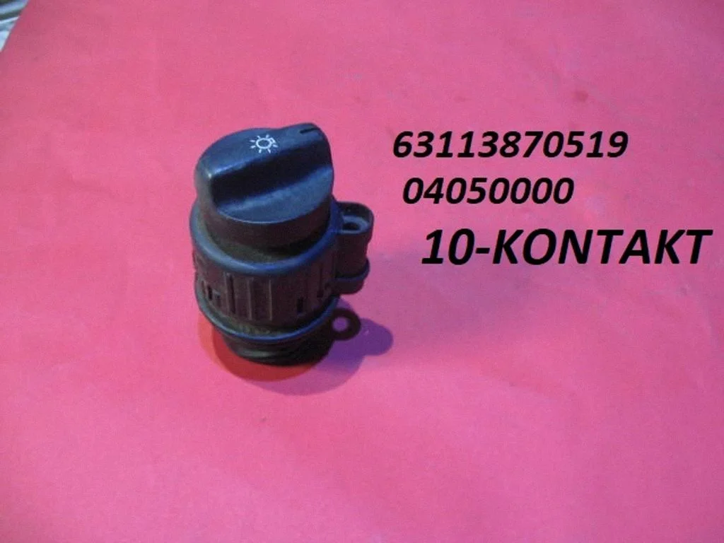 Light switch 63113870519