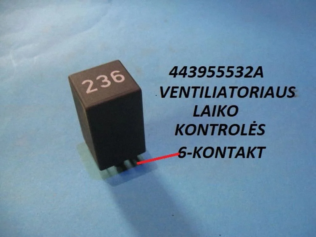 Coolant fan relay 443955532A