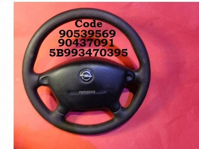 Rool 90539569