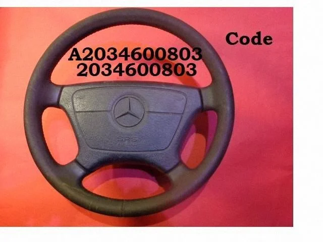 Rool A2034600803
