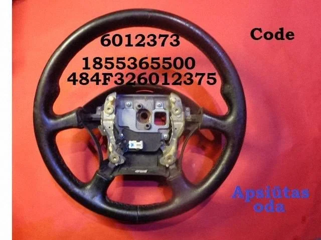 Rool 6012373