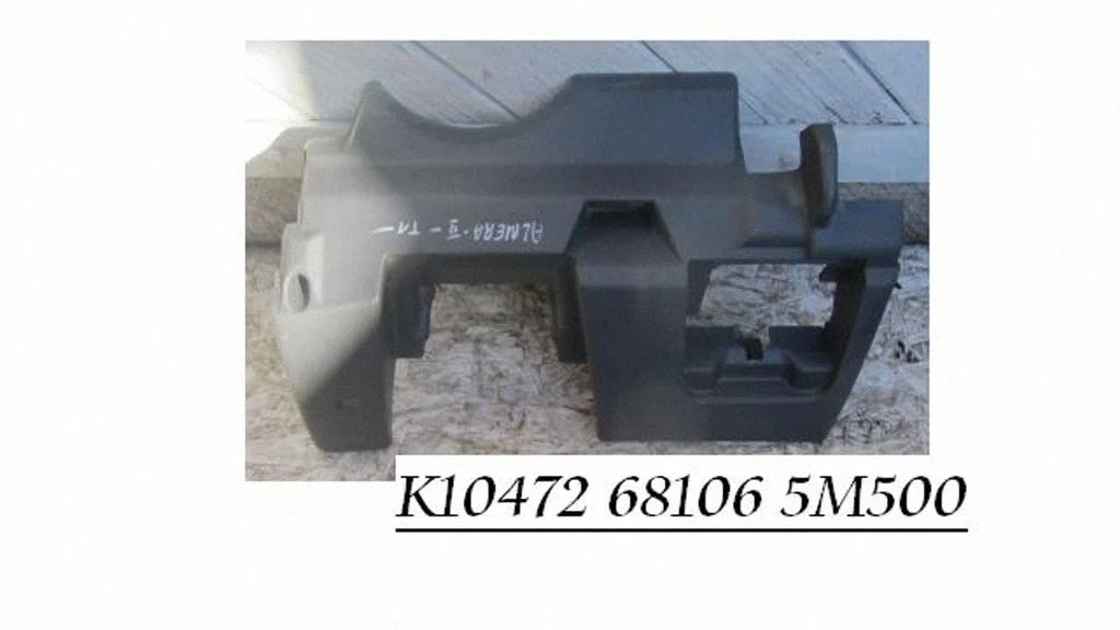 Cita salona detaļa K10472