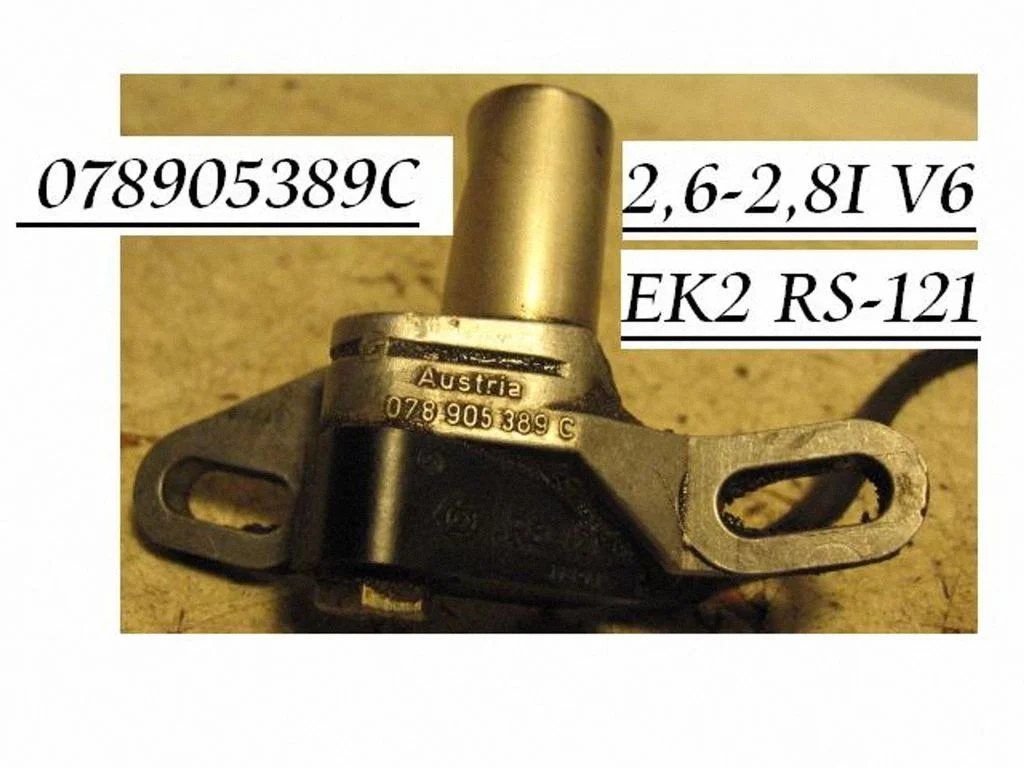 Kloķvārpstas stāvokļa devējs 078905389C