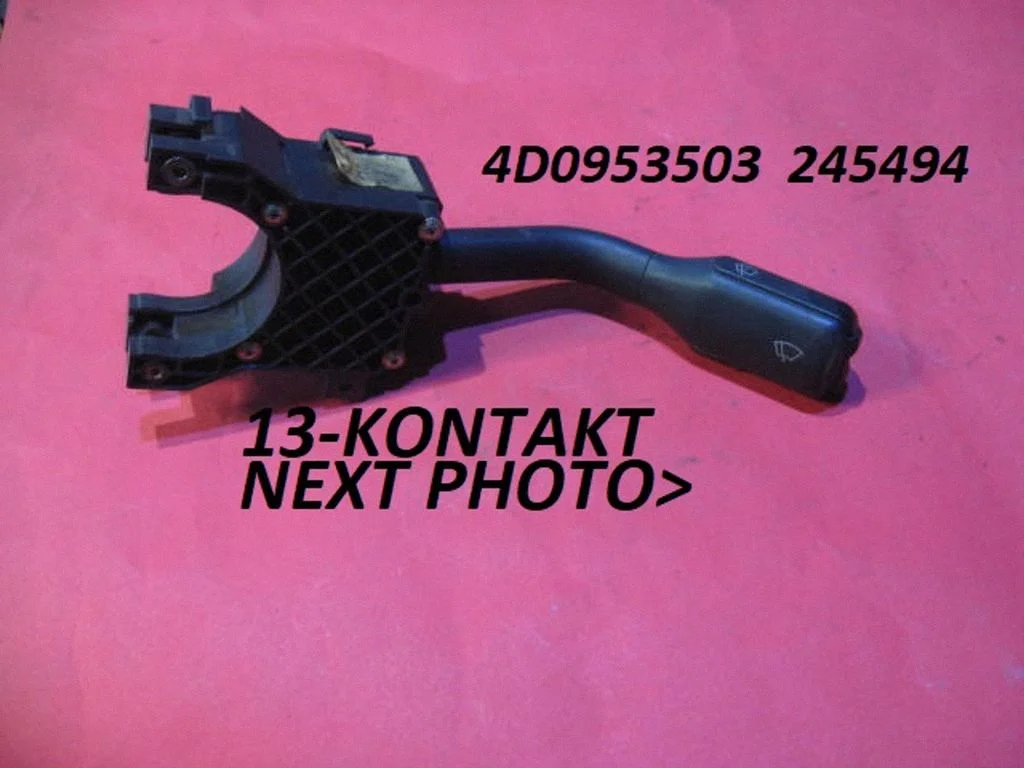 Logu tīrītāju svira 4D0953503