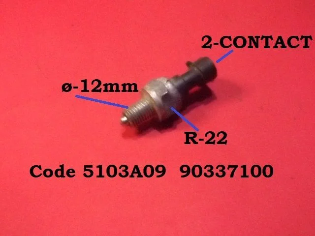 Reversing light switch sensor – Opel Omega B2 (1999-2003)