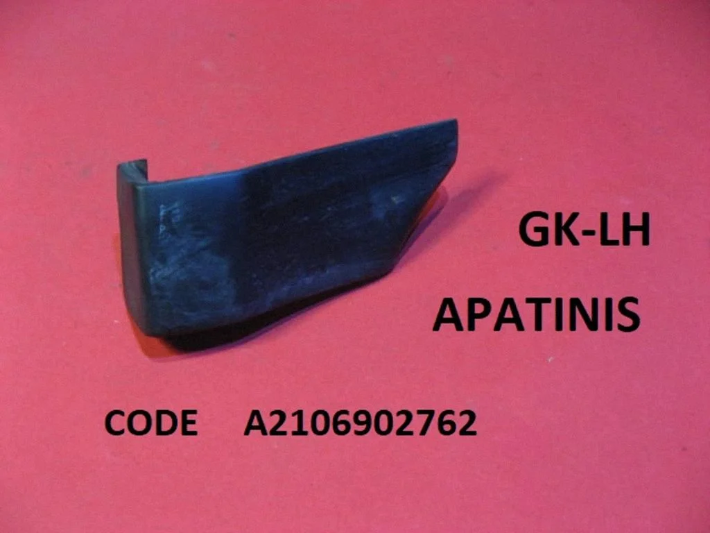 Moldings uz aizmugurējā spārna A2106902762